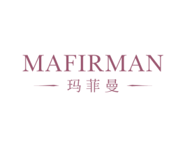 玛菲曼 MAFIRMAN 第33类酒商标图样