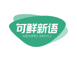 可鲜新语 第31类水果花木商标图样