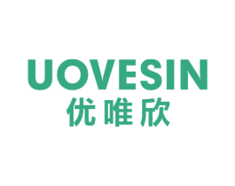 优唯欣 UOVESIN 第10类医疗器械商标图样