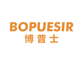 博普士 BOPUESIR 第7类机械设备商标图样