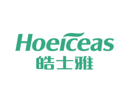 HOEICEAS 皓士雅 第3类化妆品商标图样