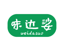 味达娑 第31类水果花木商标图样