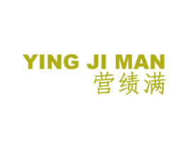 营绩满 第9类科学仪器商标图样