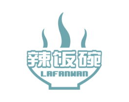 辣饭碗 第43类餐饮酒店商标图样