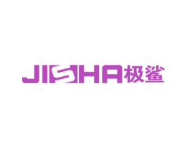 极鲨 第42类技术服务商标图样