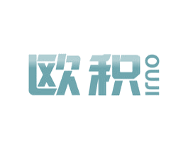 欧积 第42类技术服务商标图样