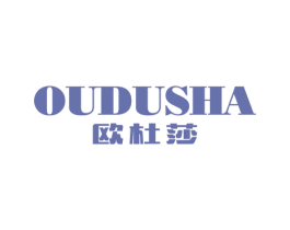 欧杜莎 第40类材料处理商标图样