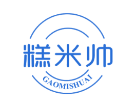 糕米帅 第30类小食配料商标图样