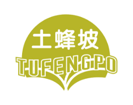 土蜂坡 第30类小食配料商标图样