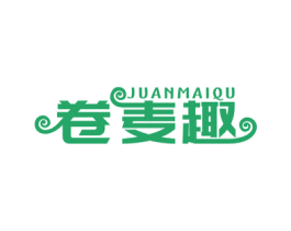 卷麦趣 第30类小食配料商标图样