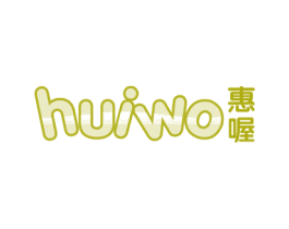 惠喔 第30类小食配料商标图样