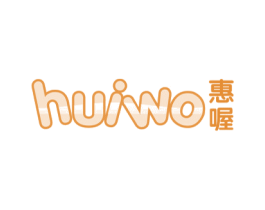 惠喔 第29类食品商标图样