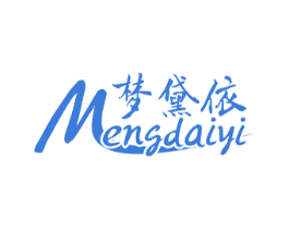 梦黛依 第24类布料床单商标图样