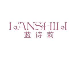 蓝诗莉 第24类布料床单商标图样