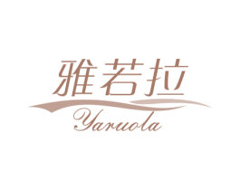 雅若拉 第24类布料床单商标图样
