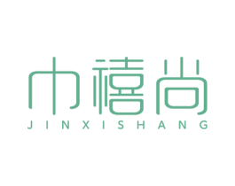 巾禧尚 第24类布料床单商标图样