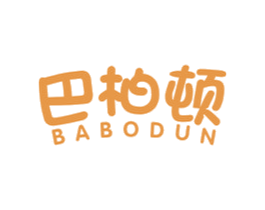 巴柏顿 第21类厨房洁具商标图样