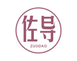 佐导 第21类厨房洁具商标图样