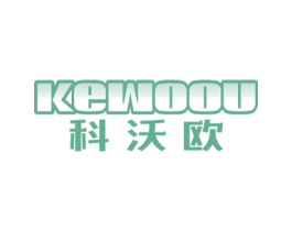 科沃欧 第21类厨房洁具商标图样