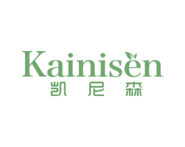 凯尼森 第21类厨房洁具商标图样