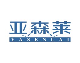 亚森莱 第21类厨房洁具商标图样
