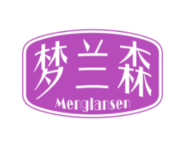 梦兰森 第20类家具商标图样