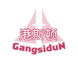 港斯顿 第16类办公工具商标图样