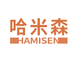 哈米森 第16类办公工具商标图样