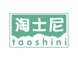 淘士尼 第16类办公工具商标图样