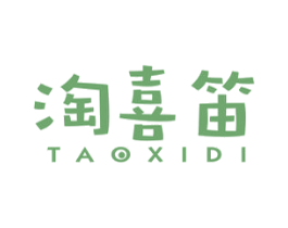 淘喜笛 第16类办公工具商标图样