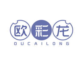 欧彩龙 第16类办公工具商标图样