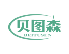 贝图森 第16类办公工具商标图样