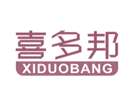 喜多邦 第16类办公工具商标图样
