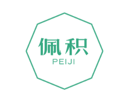 佩积 第16类办公工具商标图样
