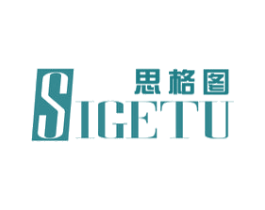 思格图 第16类办公工具商标图样
