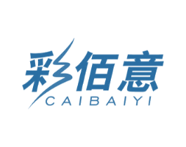彩佰意 第16类办公工具商标图样