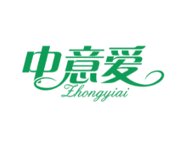 中意爱 第16类办公工具商标图样