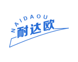 耐达欧 第16类办公工具商标图样