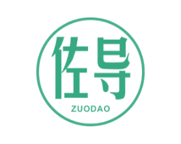 佐导 第16类办公工具商标图样