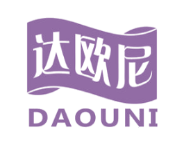 达欧尼 第16类办公工具商标图样