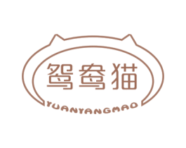鸳鸯猫 第16类办公工具商标图样