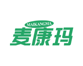 麦康玛 第10类医疗器械商标图样