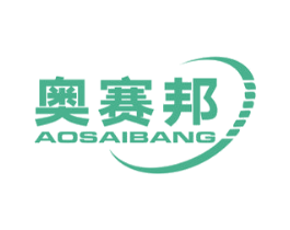 奥赛邦 第10类医疗器械商标图样