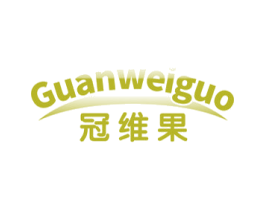 冠维果 第5类医药商标图样