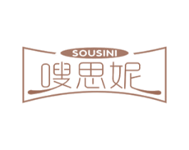 嗖思妮 第5类医药商标图样