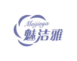 魅洁雅 第5类医药商标图样