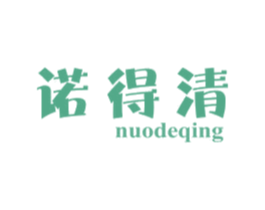 诺得清 第5类医药商标图样