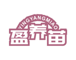 盈养苗 第5类医药商标图样