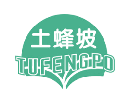 土蜂坡 第5类医药商标图样