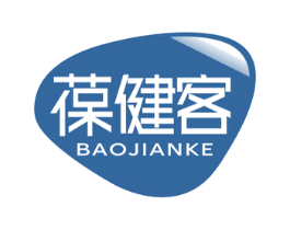 葆健客 第5类医药商标图样